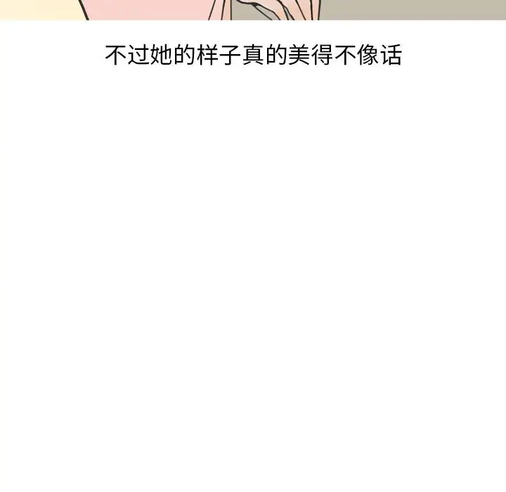 情爱记事 NEXT[顶通]韩漫全集-第58话无删减无遮挡章节图片 