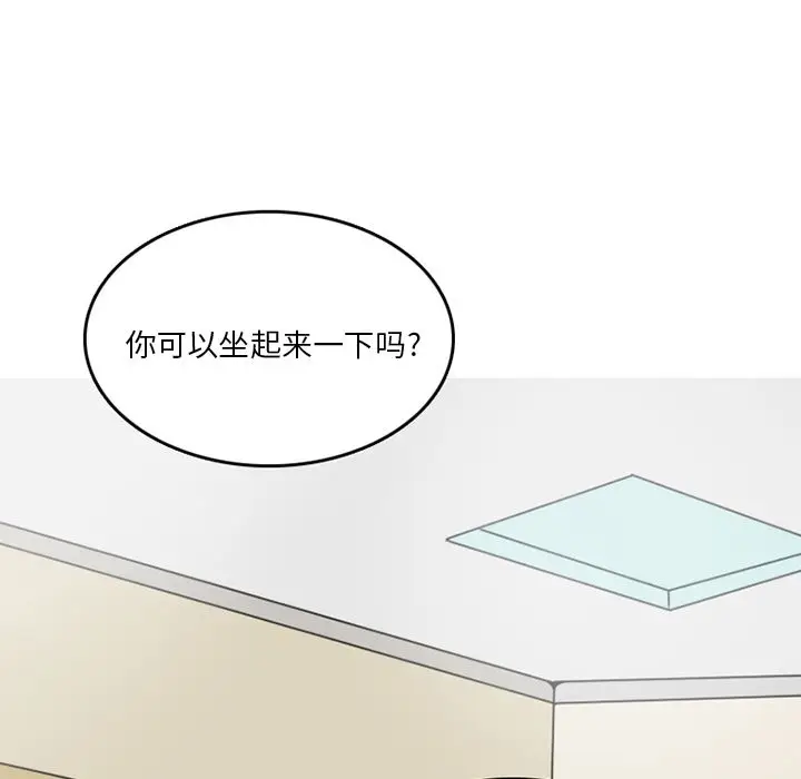 情爱记事 NEXT[顶通]韩漫全集-第58话无删减无遮挡章节图片 