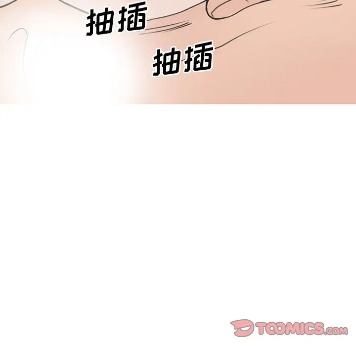 情爱记事 NEXT[顶通]韩漫全集-第58话无删减无遮挡章节图片 
