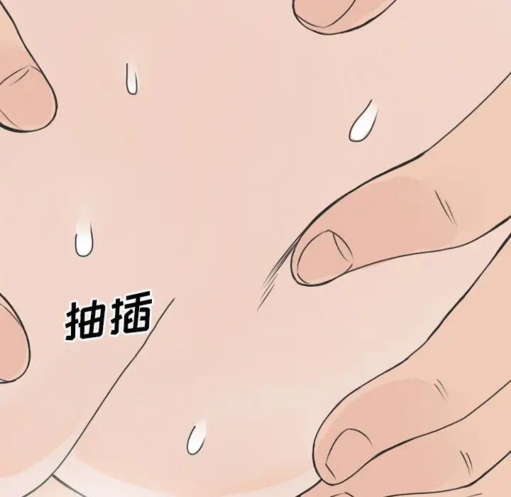 情爱记事 NEXT[顶通]韩漫全集-第58话无删减无遮挡章节图片 