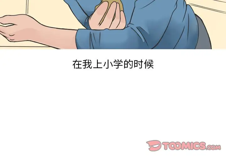 情爱记事 NEXT[顶通]韩漫全集-第59话无删减无遮挡章节图片 