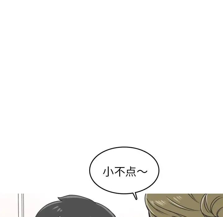 情爱记事 NEXT[顶通]韩漫全集-第59话无删减无遮挡章节图片 