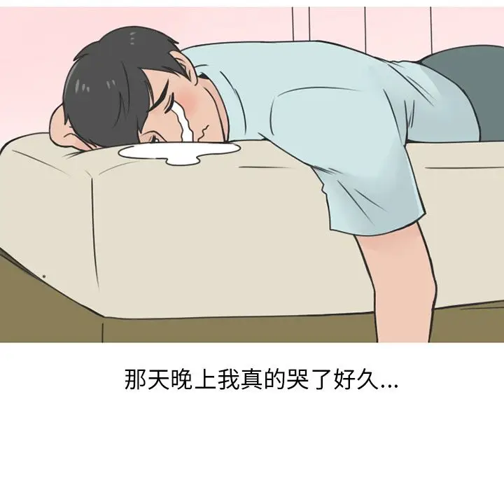 情爱记事 NEXT[顶通]韩漫全集-第59话无删减无遮挡章节图片 