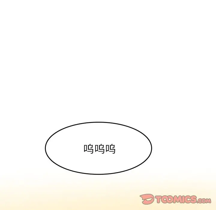 情爱记事 NEXT[顶通]韩漫全集-第59话无删减无遮挡章节图片 