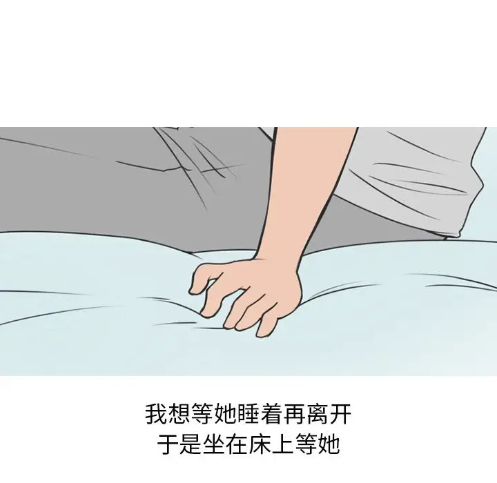 情爱记事 NEXT[顶通]韩漫全集-第60话无删减无遮挡章节图片 