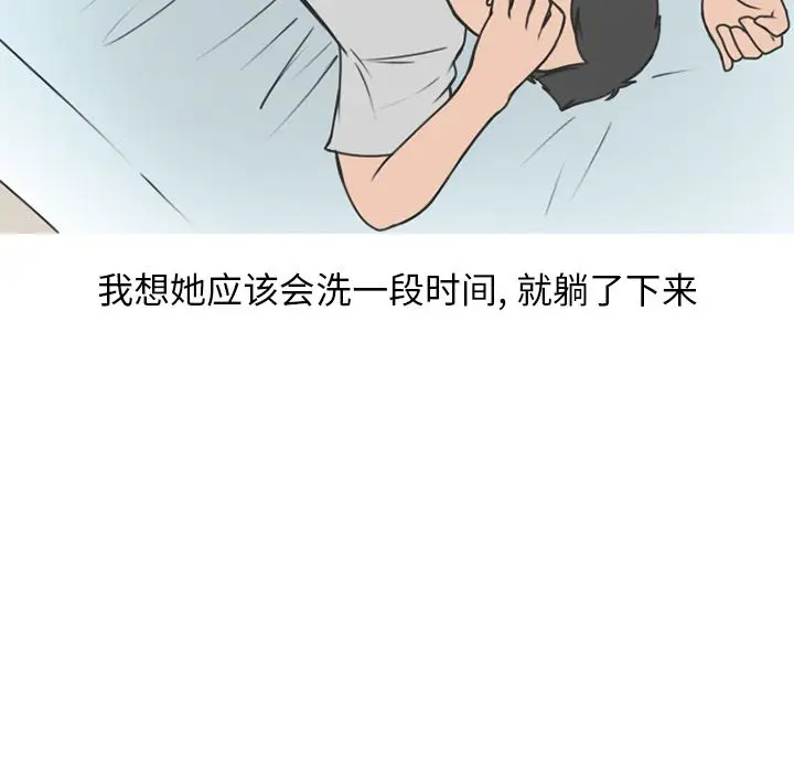 情爱记事 NEXT[顶通]韩漫全集-第60话无删减无遮挡章节图片 