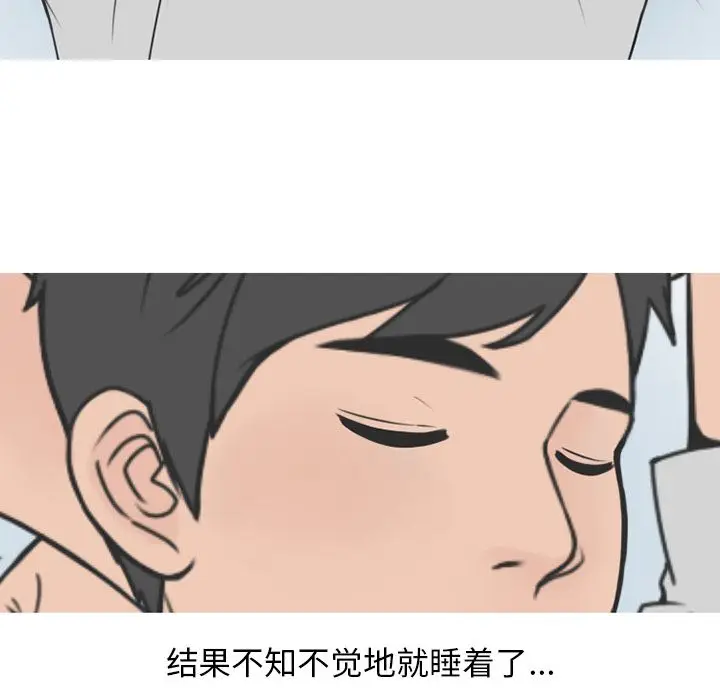 情爱记事 NEXT[顶通]韩漫全集-第60话无删减无遮挡章节图片 
