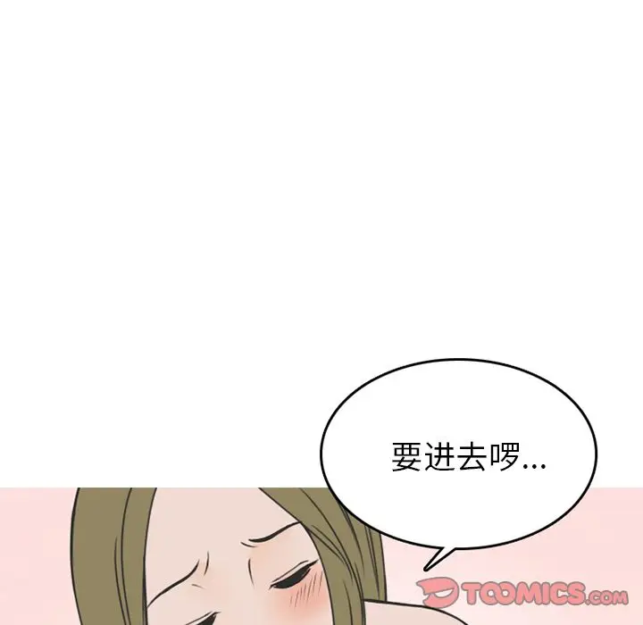 情爱记事 NEXT[顶通]韩漫全集-第60话无删减无遮挡章节图片 