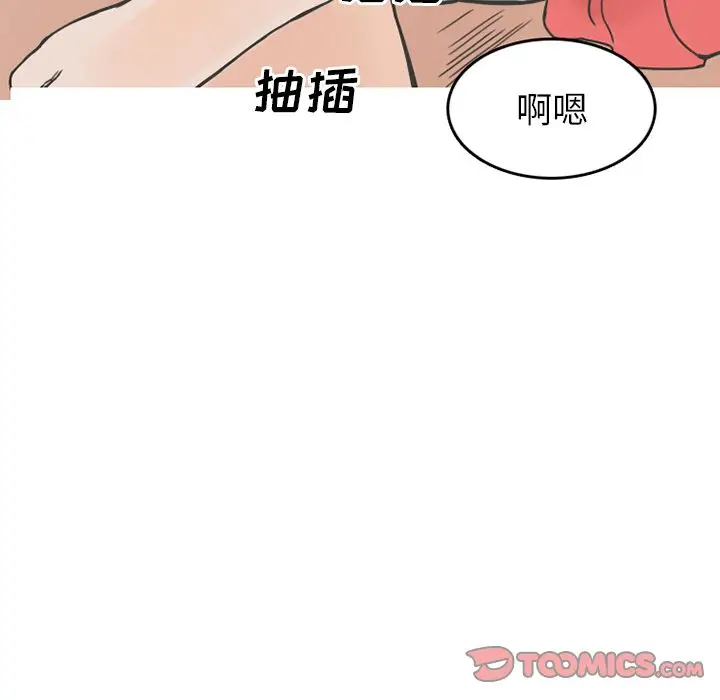 情爱记事 NEXT[顶通]韩漫全集-第62话无删减无遮挡章节图片 