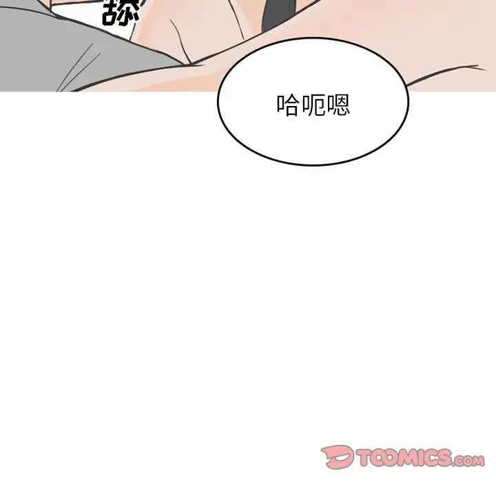 情爱记事 NEXT[顶通]韩漫全集-第62话无删减无遮挡章节图片 