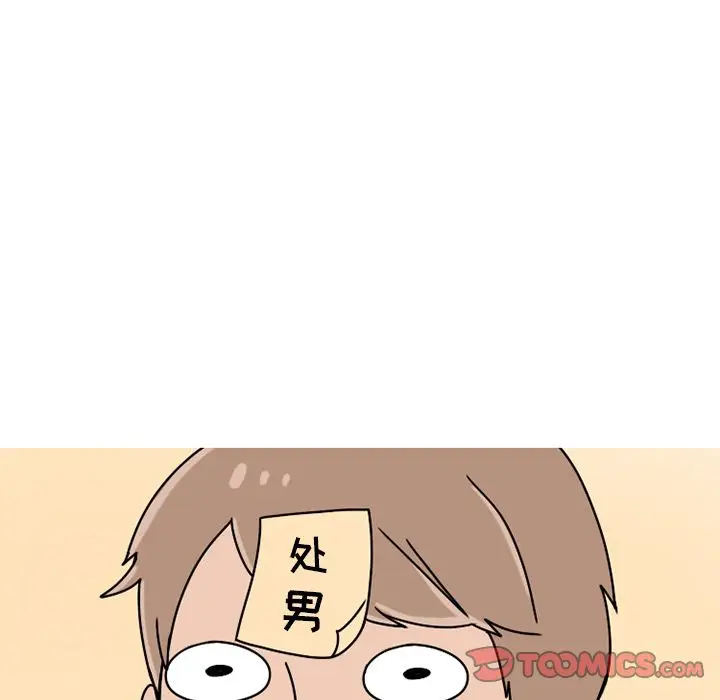 情爱记事 NEXT[顶通]韩漫全集-第63话无删减无遮挡章节图片 