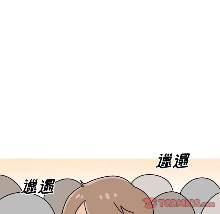 情爱记事 NEXT[顶通]韩漫全集-第63话无删减无遮挡章节图片 