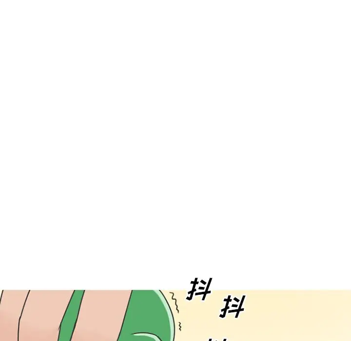 情爱记事 NEXT[顶通]韩漫全集-第63话无删减无遮挡章节图片 