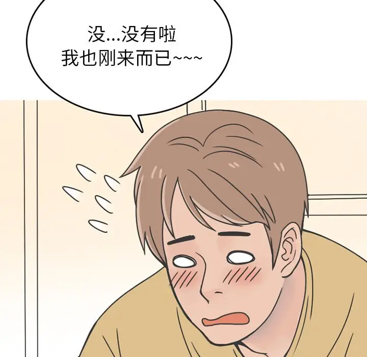 情爱记事 NEXT[顶通]韩漫全集-第64话无删减无遮挡章节图片 