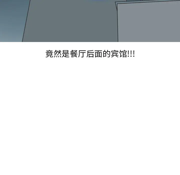 情爱记事 NEXT[顶通]韩漫全集-第64话无删减无遮挡章节图片 