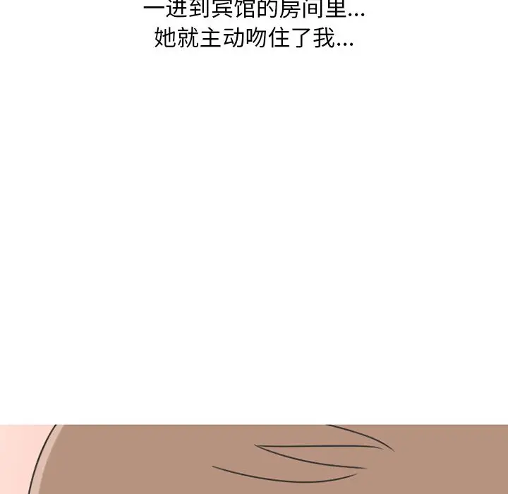 情爱记事 NEXT[顶通]韩漫全集-第64话无删减无遮挡章节图片 