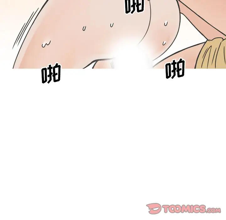 情爱记事 NEXT[顶通]韩漫全集-第64话无删减无遮挡章节图片 