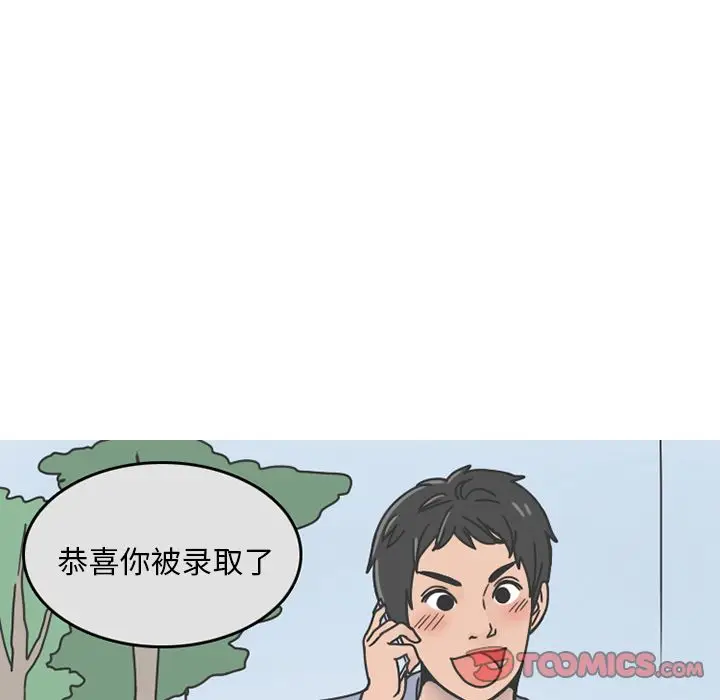 情爱记事 NEXT[顶通]韩漫全集-情爱记事NEXT 第65话无删减无遮挡章节图片 