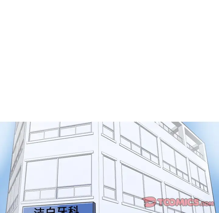 情爱记事 NEXT[顶通]韩漫全集-情爱记事NEXT 第65话无删减无遮挡章节图片 