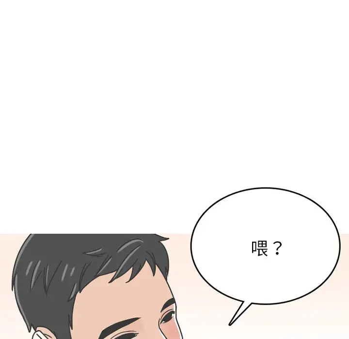 情爱记事 NEXT[顶通]韩漫全集-情爱记事NEXT 第65话无删减无遮挡章节图片 
