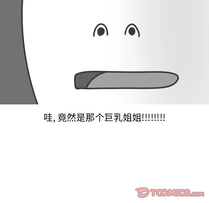 情爱记事 NEXT[顶通]韩漫全集-情爱记事NEXT 第65话无删减无遮挡章节图片 