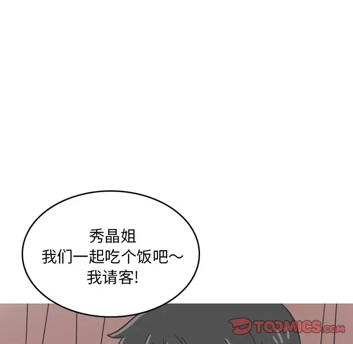 情爱记事 NEXT[顶通]韩漫全集-情爱记事NEXT 第65话无删减无遮挡章节图片 
