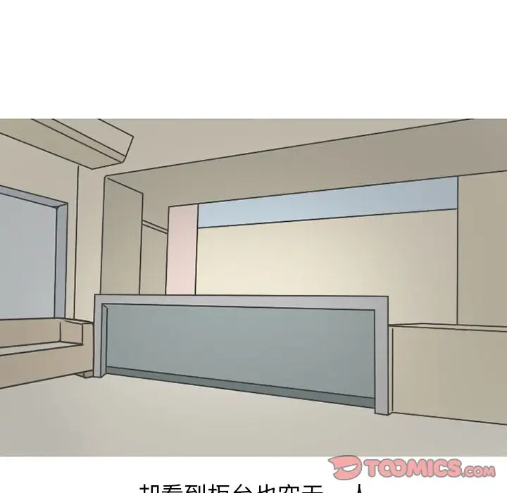 情爱记事 NEXT[顶通]韩漫全集-情爱记事NEXT 第66话无删减无遮挡章节图片 