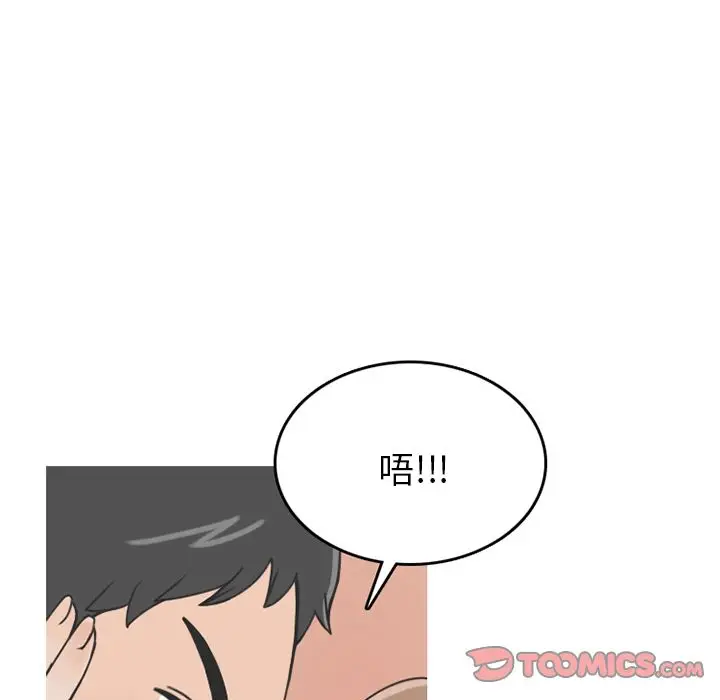 情爱记事 NEXT[顶通]韩漫全集-情爱记事NEXT 第66话无删减无遮挡章节图片 