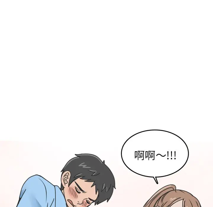 情爱记事 NEXT[顶通]韩漫全集-情爱记事NEXT 第66话无删减无遮挡章节图片 