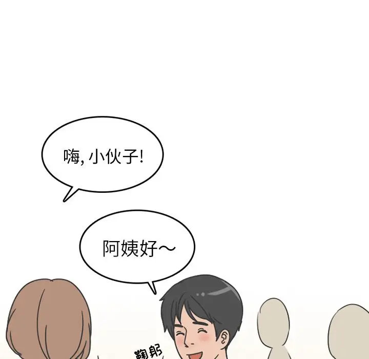 情爱记事 NEXT[顶通]韩漫全集-情爱记事NEXT 第67话无删减无遮挡章节图片 