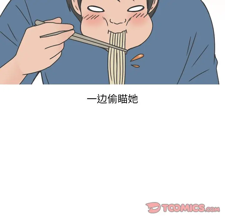 情爱记事 NEXT[顶通]韩漫全集-情爱记事NEXT 第67话无删减无遮挡章节图片 