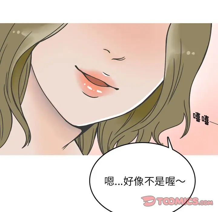 情爱记事 NEXT[顶通]韩漫全集-情爱记事NEXT 第67话无删减无遮挡章节图片 