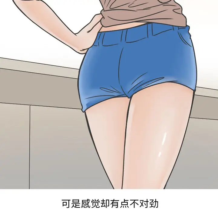 情爱记事 NEXT[顶通]韩漫全集-情爱记事NEXT 第67话无删减无遮挡章节图片 