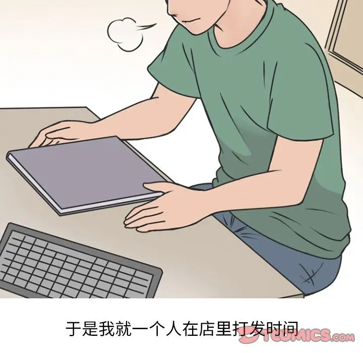 情爱记事 NEXT[顶通]韩漫全集-情爱记事NEXT 第68话无删减无遮挡章节图片 
