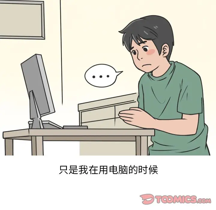 情爱记事 NEXT[顶通]韩漫全集-情爱记事NEXT 第68话无删减无遮挡章节图片 