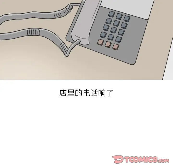 情爱记事 NEXT[顶通]韩漫全集-情爱记事NEXT 第68话无删减无遮挡章节图片 