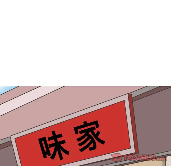 情爱记事 NEXT[顶通]韩漫全集-情爱记事NEXT 第68话无删减无遮挡章节图片 