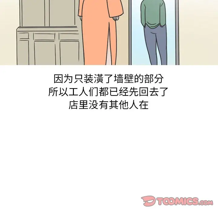 情爱记事 NEXT[顶通]韩漫全集-情爱记事NEXT 第68话无删减无遮挡章节图片 