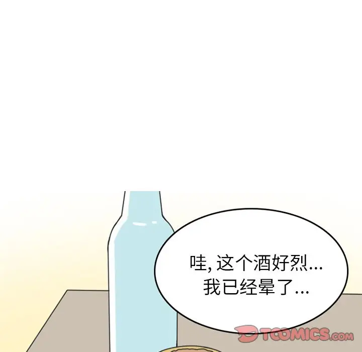 情爱记事 NEXT[顶通]韩漫全集-情爱记事NEXT 第68话无删减无遮挡章节图片 