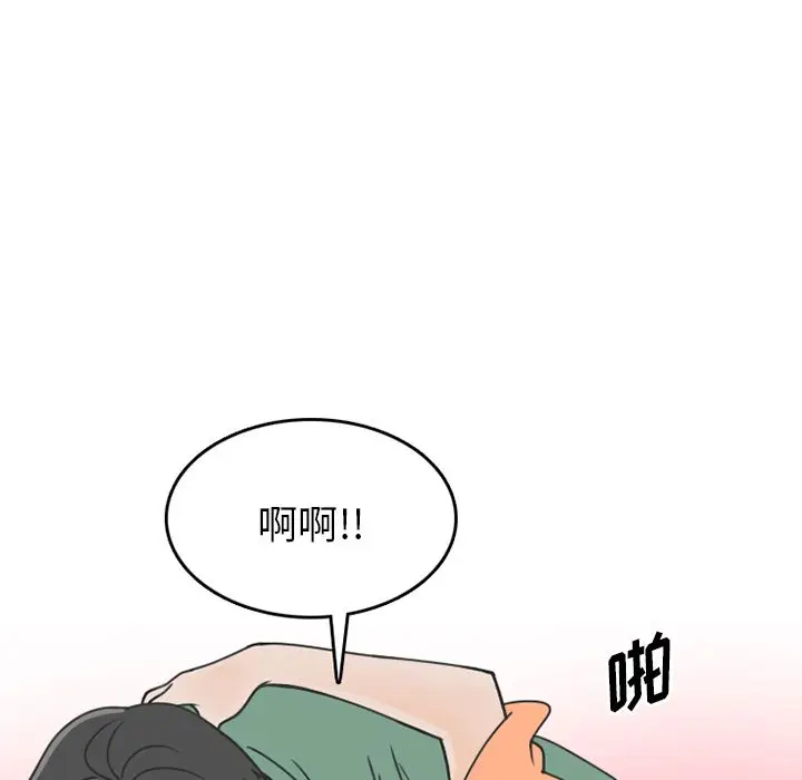 情爱记事 NEXT[顶通]韩漫全集-情爱记事NEXT 第68话无删减无遮挡章节图片 