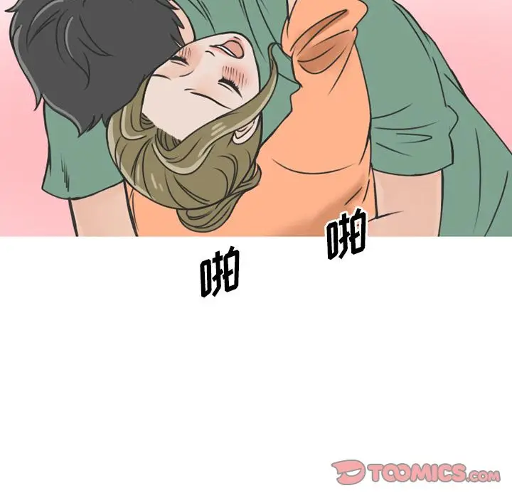 情爱记事 NEXT[顶通]韩漫全集-情爱记事NEXT 第68话无删减无遮挡章节图片 