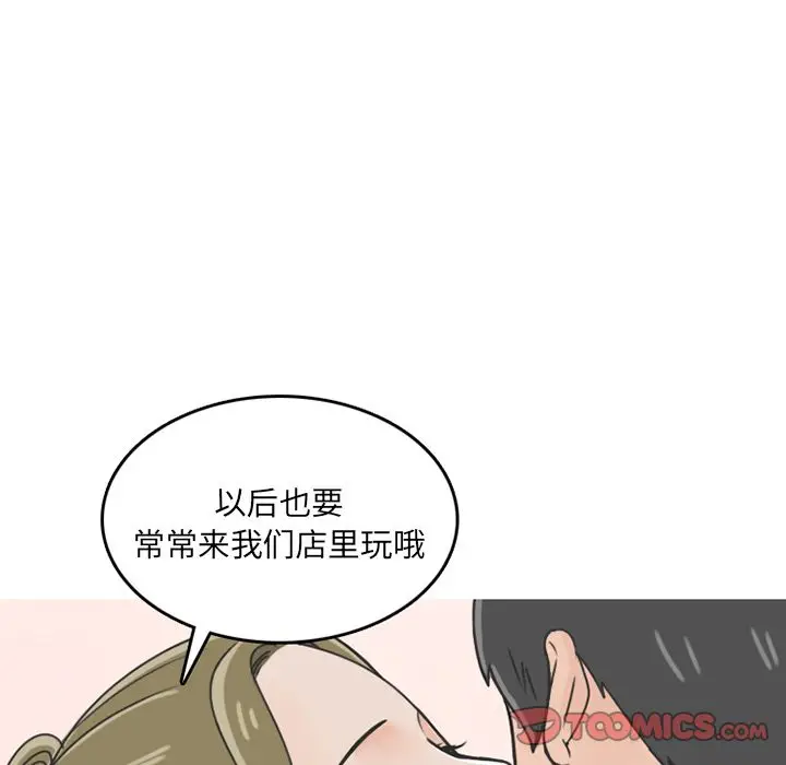 情爱记事 NEXT[顶通]韩漫全集-情爱记事NEXT 第68话无删减无遮挡章节图片 