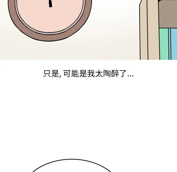 情爱记事 NEXT[顶通]韩漫全集-情爱记事NEXT 第69话无删减无遮挡章节图片 