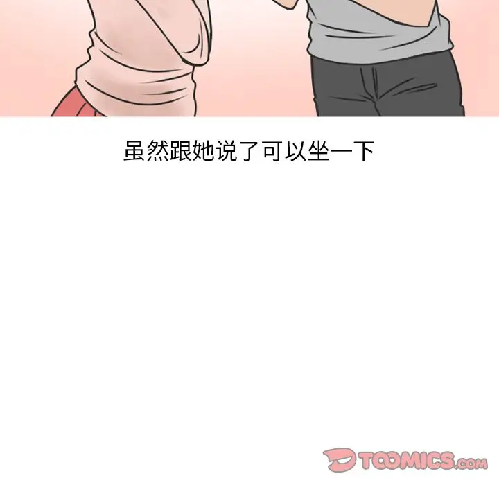 情爱记事 NEXT[顶通]韩漫全集-情爱记事NEXT 第70话无删减无遮挡章节图片 