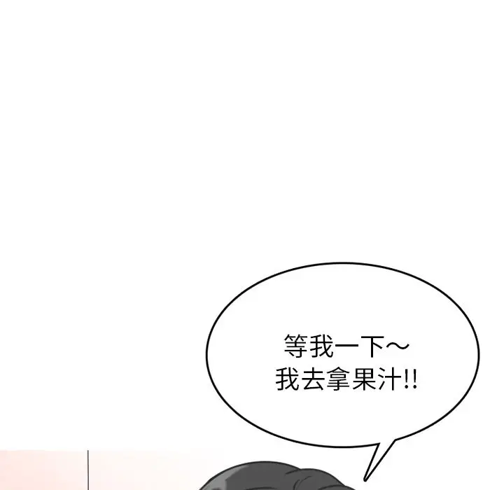 情爱记事 NEXT[顶通]韩漫全集-情爱记事NEXT 第70话无删减无遮挡章节图片 