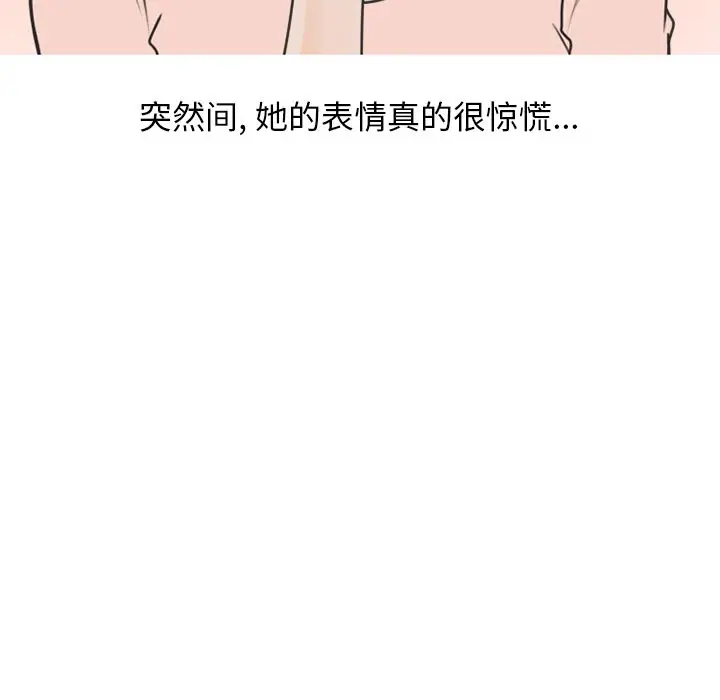 情爱记事 NEXT[顶通]韩漫全集-情爱记事NEXT 第70话无删减无遮挡章节图片 