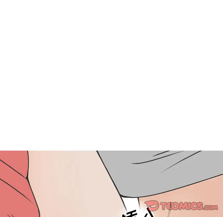 情爱记事 NEXT[顶通]韩漫全集-情爱记事NEXT 第70话无删减无遮挡章节图片 