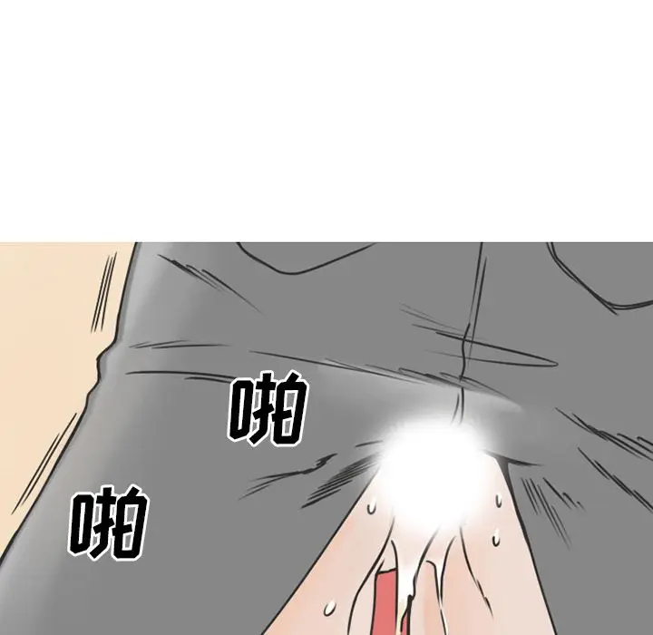 情爱记事 NEXT[顶通]韩漫全集-情爱记事NEXT 第70话无删减无遮挡章节图片 