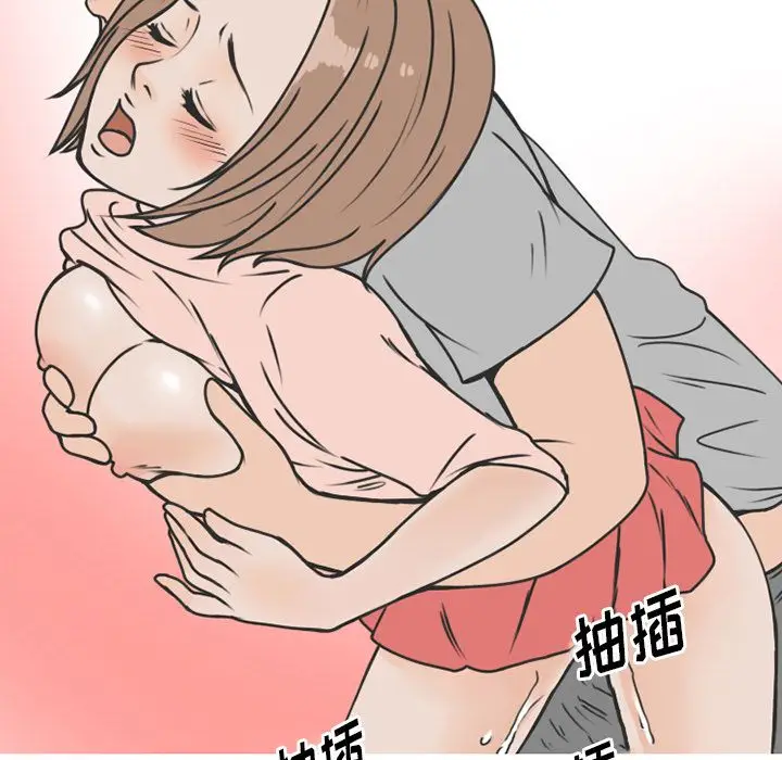 情爱记事 NEXT[顶通]韩漫全集-情爱记事NEXT 第70话无删减无遮挡章节图片 