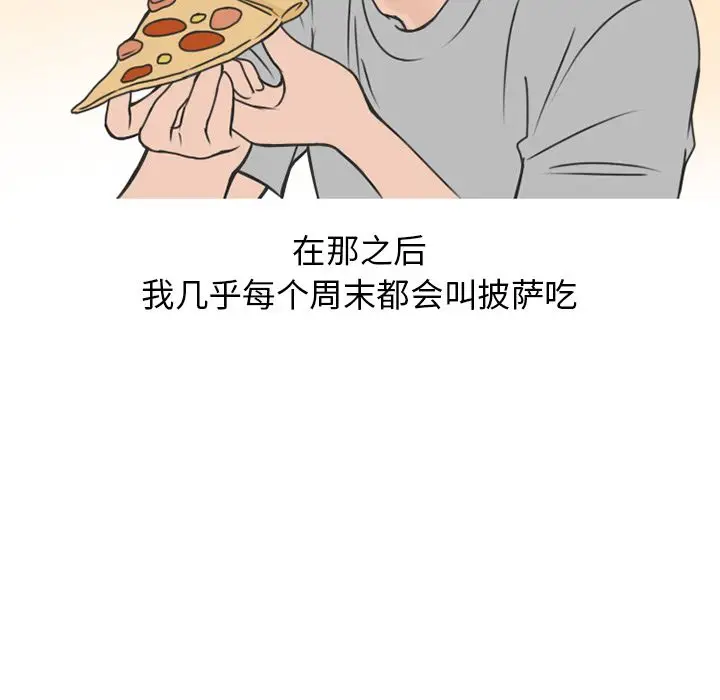 情爱记事 NEXT[顶通]韩漫全集-情爱记事NEXT 第70话无删减无遮挡章节图片 